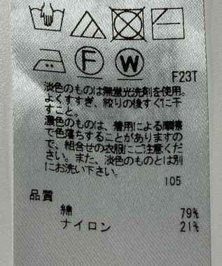 ONWARD Reuse Park 【23区】ニット春夏 ブルー