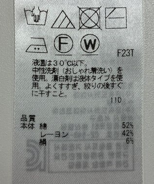 ONWARD Reuse Park 【組曲】ニット春夏 イエロー