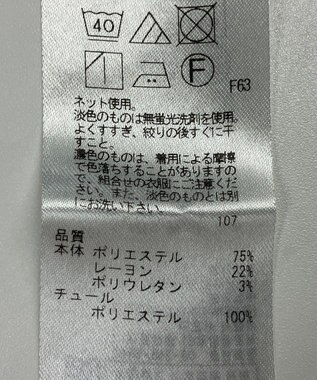 ONWARD Reuse Park 【組曲】カットソー秋冬 ブラック