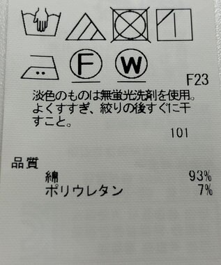 ONWARD Reuse Park 【23区】ブラウス春夏 ベージュ