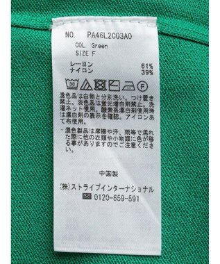 CRAFT STANDARD BOUTIQUE UVカット/接触冷感/洗える/ 半袖ニットプルオーバー Green