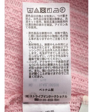 earth music&ecology コンパクトレースカーディガン White