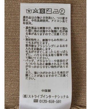 YECCA VECCA ティアードフリルラメニットスカート Beige