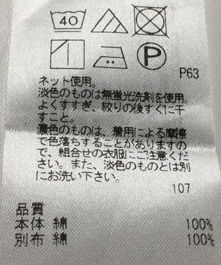 ONWARD Reuse Park 【23区】カットソー春夏 ホワイト