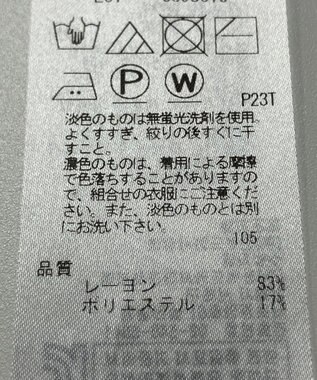 ONWARD Reuse Park 【自由区】ニット春夏 レッド