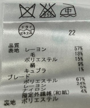 ONWARD Reuse Park 【23区】ジャケット春夏 ベージュ