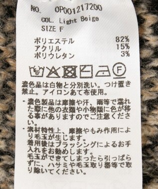 CRAFT STANDARD BOUTIQUE アニマルジャカードニットプルオーバー Light Beige