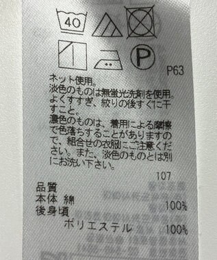 ONWARD Reuse Park 【組曲】カットソー春夏 ネイビー