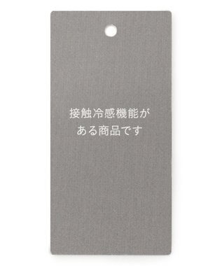 自由区 【カタログ掲載・接触冷感・UVカット・洗える】リネンミックスツィル ワンピース サンド