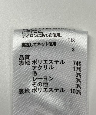 ONWARD Reuse Park 【any FAM】スカート秋冬 グレー