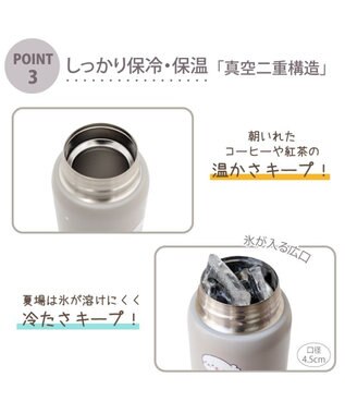 Mother garden しろたん ワンプッシュ ステンレス ボトル  480mL -