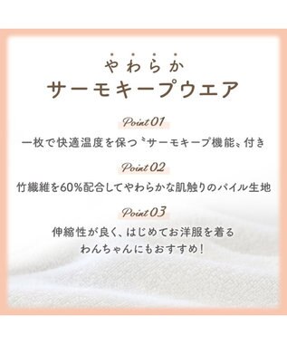 PET PARADISE リサとガスパール サーモキープ リサお顔Tシャツ  小型犬 ホワイト