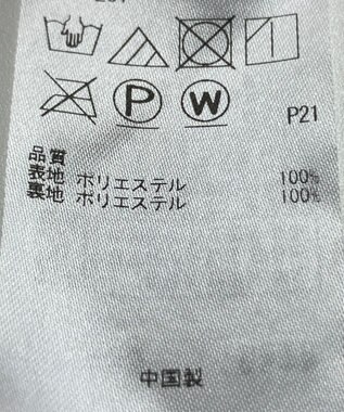 ONWARD Reuse Park 【自由区】スカート春夏 ホワイト