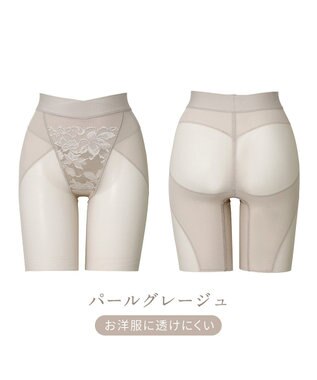 BRADELIS New York 【BRADELIS NewYork peace】ウエストカシュクールガードル23 新作 パールグレージュ