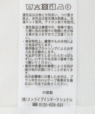 Green Parks 裾タックミニ裏毛シャツドッキングチュニック Ivory