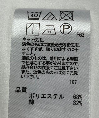 ONWARD Reuse Park 【any FAM】カットソー秋冬 グレー