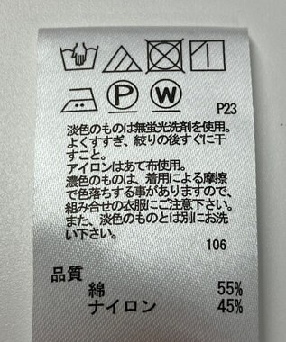 ONWARD Reuse Park 【any FAM】ジャケット春夏 ブラウン