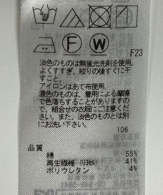 ONWARD Reuse Park 【組曲】スカート春夏 グリーン