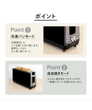 YAMATO テーブル＆キッチン 【TWINBIRD】ポップアップトースター  ブラック  TS-D424B ブラック