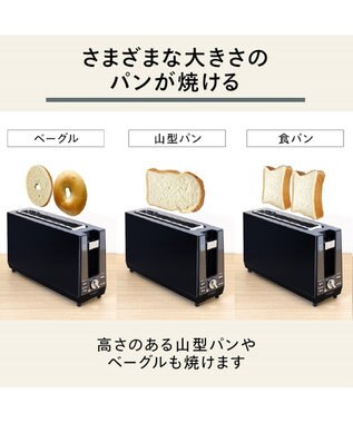 YAMATO テーブル＆キッチン 【TWINBIRD】ポップアップトースター  ブラック  TS-D424B ブラック