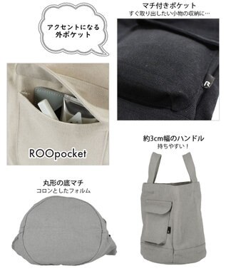 ROOTOTE 3065【ボトルホルダー付き】SN.デリ.リサイクルコットン-B 03：アイボリー