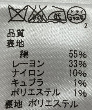 ONWARD Reuse Park 【J.PRESS】スカート春夏 ブラック