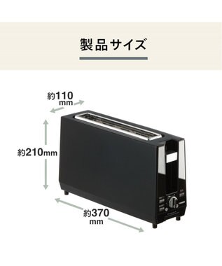 YAMATO テーブル＆キッチン 【TWINBIRD】ポップアップトースター  ブラック  TS-D424B ブラック