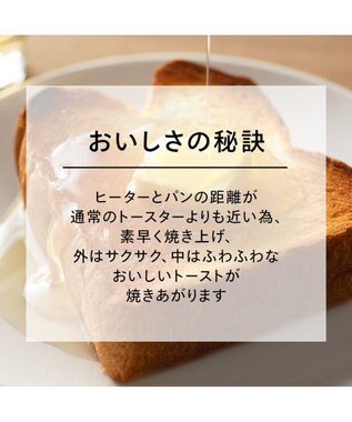 YAMATO テーブル＆キッチン 【TWINBIRD】ポップアップトースター  ブラック  TS-D424B ブラック