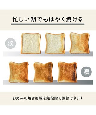 YAMATO テーブル＆キッチン 【TWINBIRD】ポップアップトースター  ブラック  TS-D424B ブラック