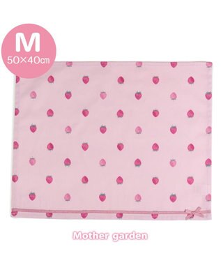  マザーガーデン 野いちご ランチマット 大《レトロストロベリー柄》