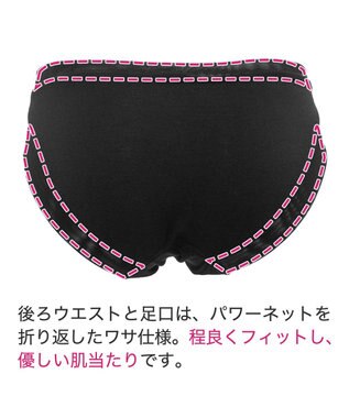 BRADELIS New York 【BRADELIS Me】ハグミービキニ 綿混ショーツ ブラデリスミー ブラック