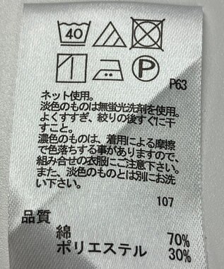 ONWARD Reuse Park 【any FAM】カットソー春夏 オフホワイト