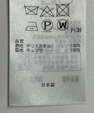 ONWARD Reuse Park 【自由区】ワンピース春夏 ブルー