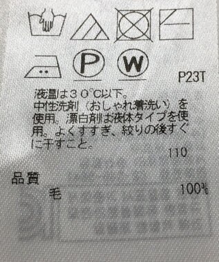 ONWARD Reuse Park 【23区】ニット秋冬 ベージュ