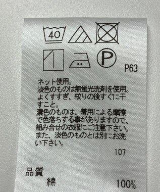 ONWARD Reuse Park 【uncrave】カットソー秋冬 ホワイト