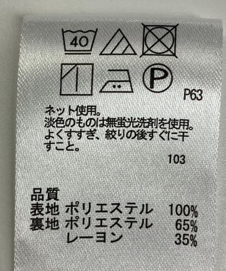 ONWARD Reuse Park 【any SiS】カットソー春夏 レッド