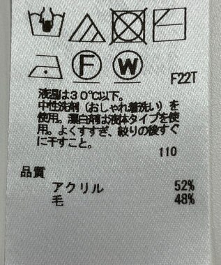 ONWARD Reuse Park 【23区】ニット秋冬 ピンク