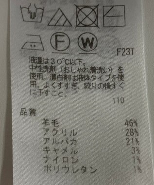 ONWARD Reuse Park 【23区】ニット秋冬 ベージュ