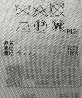 ONWARD Reuse Park 【23区】スカート秋冬 レッド