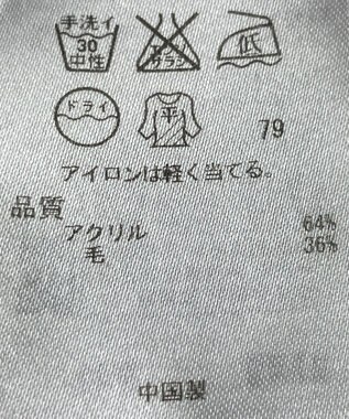 ONWARD Reuse Park 【UNFILO】ニット秋冬 ネイビー