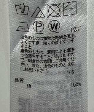 ONWARD Reuse Park 【組曲】ニット春夏 ベージュ