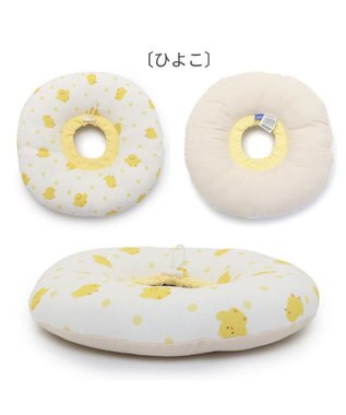 PET PARADISE ふわふわ エリザベスカラー【ＳＳ】単品 《いちご／く ま／ひよこ》 ひよこ