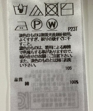 ONWARD Reuse Park 【23区】ニット春夏 オフホワイト