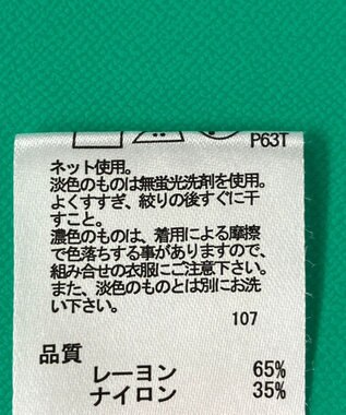 ONWARD Reuse Park セット商品/サイズF【any FAM】ニット春夏×カットソー春夏 その他