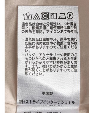 earth music&ecology バイカラーラッフルヘムスカート Beige