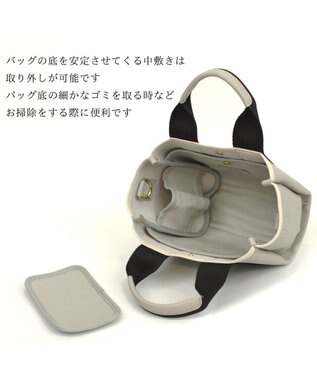 UNBILLION cachecache ショルダー付き2wayテープトートバッグS グレー