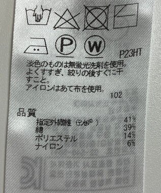 ONWARD Reuse Park 【組曲】ニット春夏 ピンク