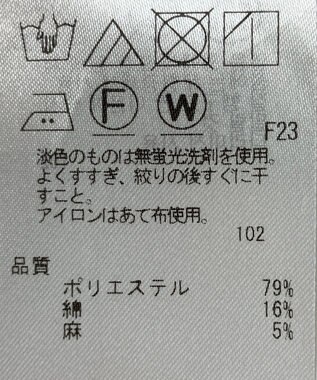 ONWARD Reuse Park 【ICB】ワンピース春夏 イエロー