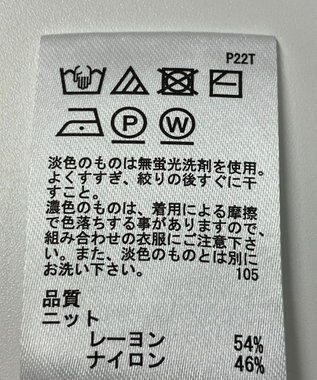 ONWARD Reuse Park 【any SiS】ニット春夏 グレー