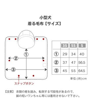 PET PARADISE リサとガスパール 着る毛布 《カフェ柄》 小型犬 ホワイト×ブラウン